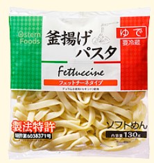 釜揚げパスタフェットチーネ 業務スーパー