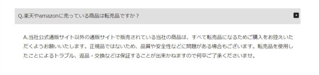 ママコスメクレンジングバーム ママコスメ公式サイト