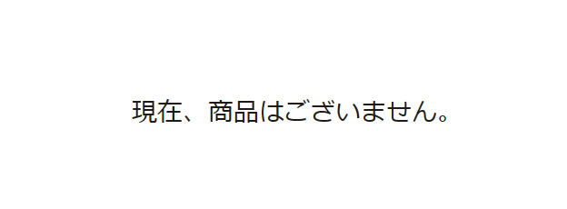 ピクミン入浴剤 ウエルシア