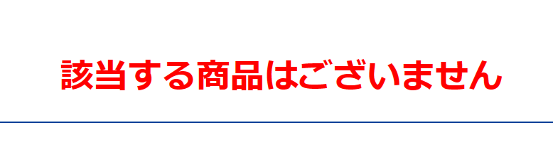 板あめ カルディ